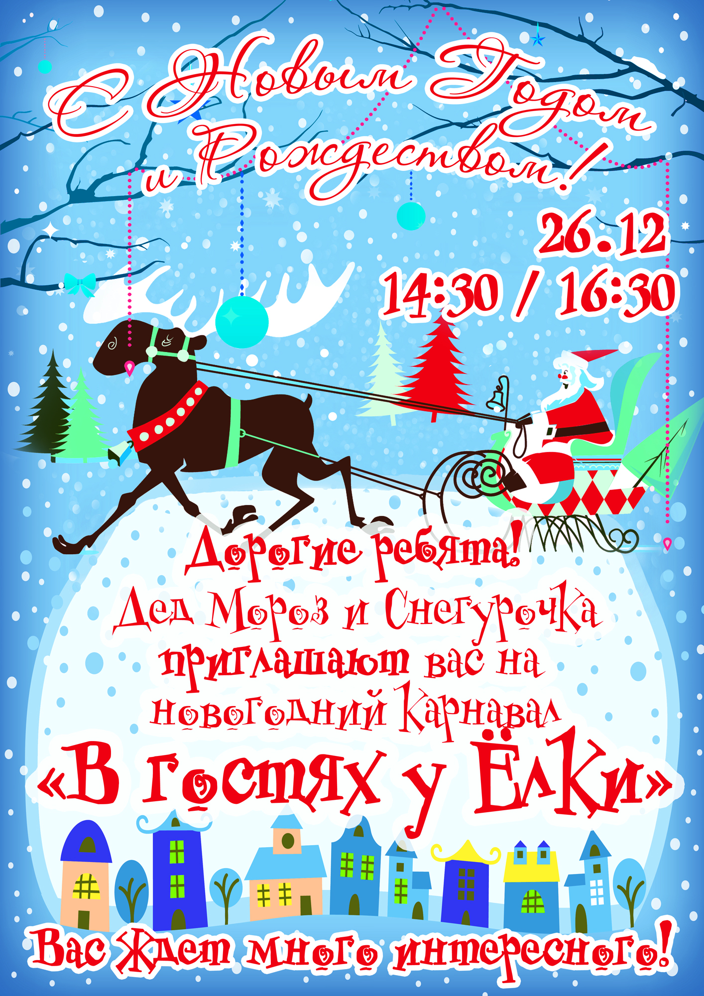 ���� 2013.jpg